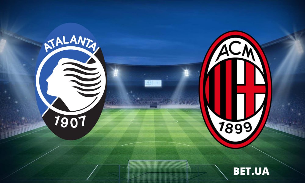 atalanta-milan-prognoz-i-stavki-na-chempionat-italiyi-6-grudnya-2024-roku